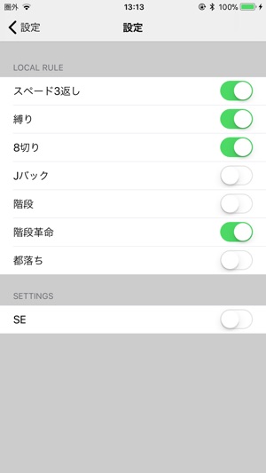 PetitDaiFugo Lite(圖5)-速報App