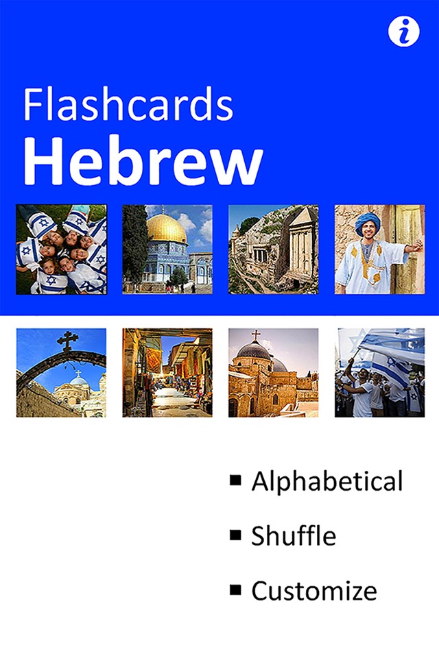 Hebrew Alphabet Flash Cards screenshot 4