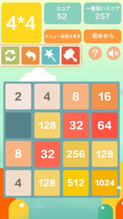 2048日本語版 - 数字パズルゲーム 人気2048