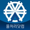 올처리닷컴