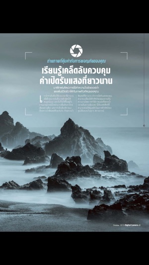 Digital Camera Thailand(圖5)-速報App