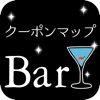 BAR検索クーポンマップ