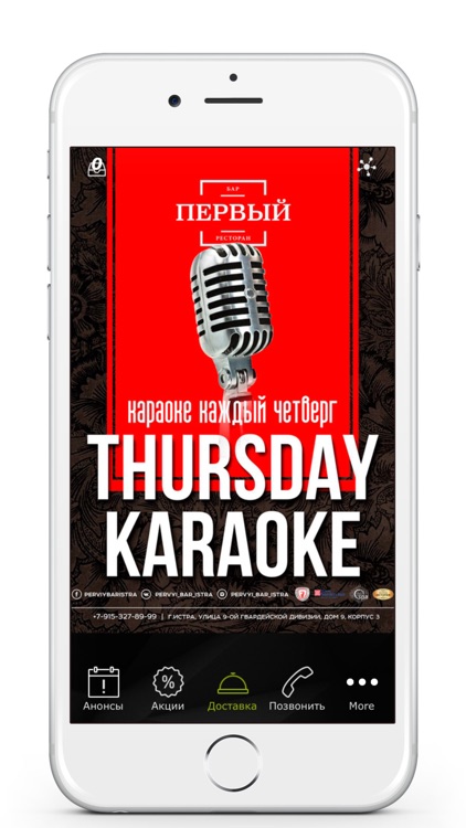 ИСТОРИЯ & ПЕРВЫЙ