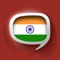 The Hindi Pretati app is great for foreign travelers and those wanting to learn how to speak the Hindi language