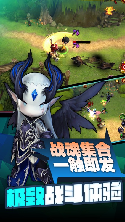 超级地城之光 - 公会掠夺战 screenshot-4