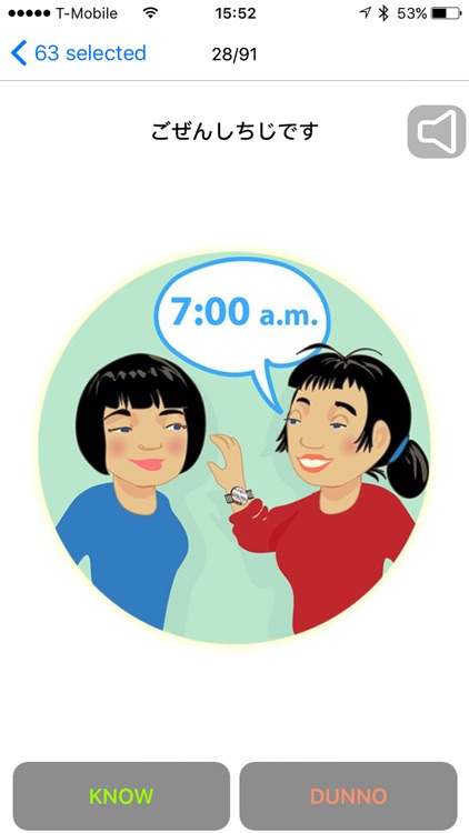 1000 Words and Phrases - Japanese