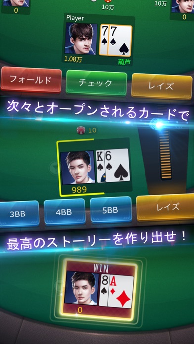 ポーカーゲーム-一億人オンラインのスクリーンショット4 ポーカーゲーム-一億人オンラインのスクリーンショット4