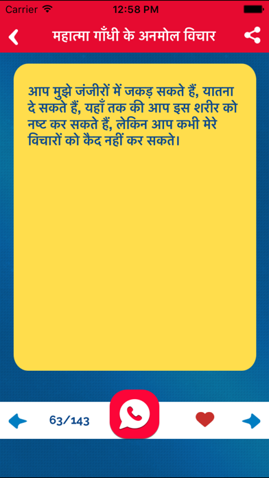 How to cancel & delete Suvichar, Anmol Vichar & Jivani of Mahatma Gandhi from iphone & ipad 4