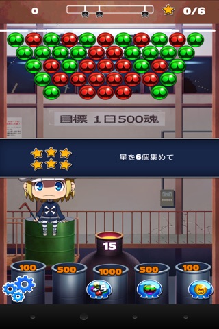 魔神魂コレクター　地獄編 screenshot 3