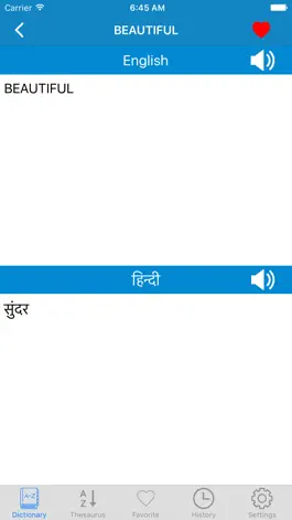 Game screenshot English to Hindi & Hindi to English Dictionary hack