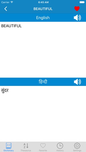 English to Hindi & Hindi to English Dictionary(圖3)-速報App