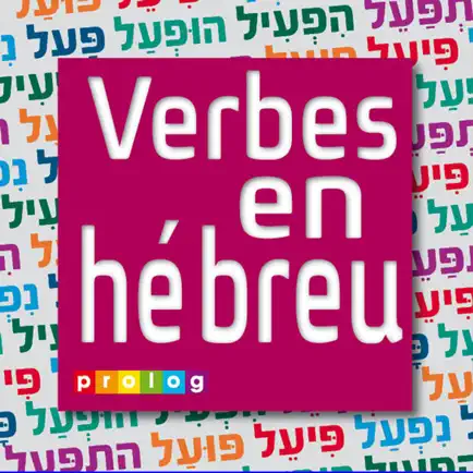Hebrew Verbs & Conjugations | PROLOG (297) Cheats