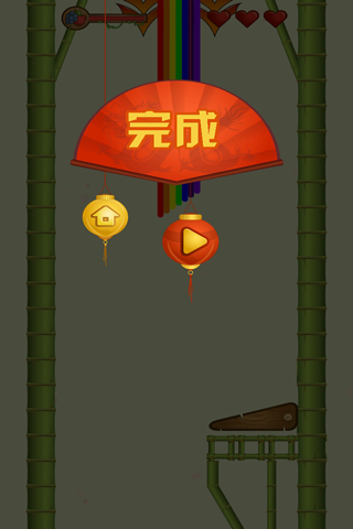 熊猫跳跃 screenshot 2