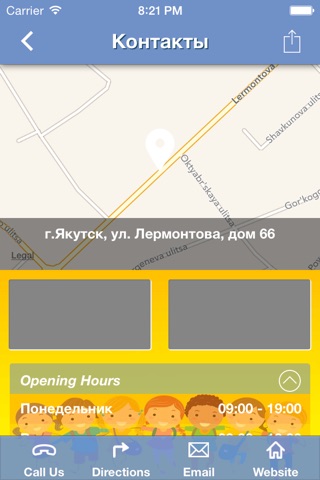 Логоклуб TALK screenshot 3