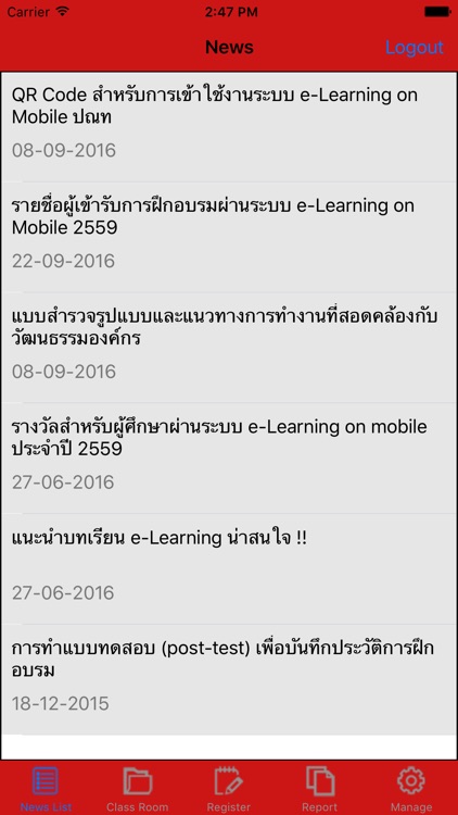 mlearning Thailandpost