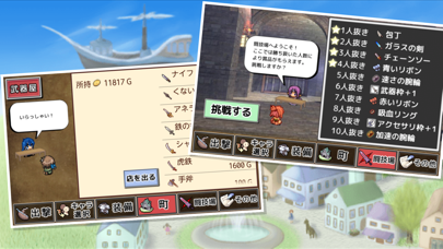 武器投げrpg 空島クエスト Iphoneアプリ Applion 武器投げrpg 空島クエスト Iphoneアプリ Applion