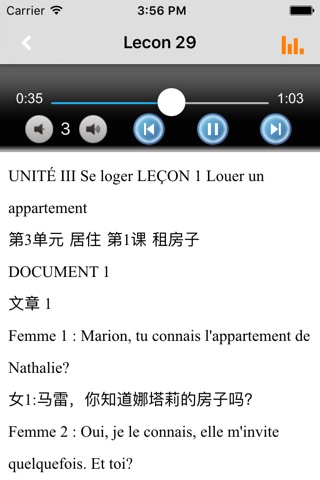 法语听力入门教程精编 -法语口语必备 screenshot 3