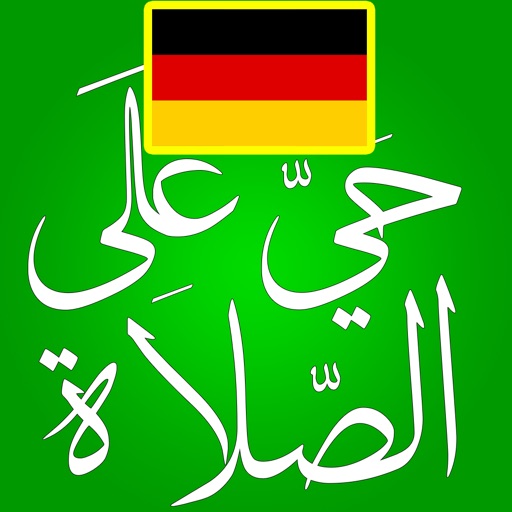 ﺃﻭﻗﺎﺕ اﻟﺼﻼﺓ ﻓﻲ ألمانيا icon