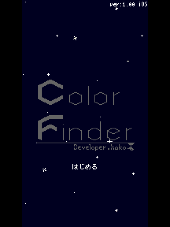 ColorFinder : 色を操るパズルのおすすめ画像1