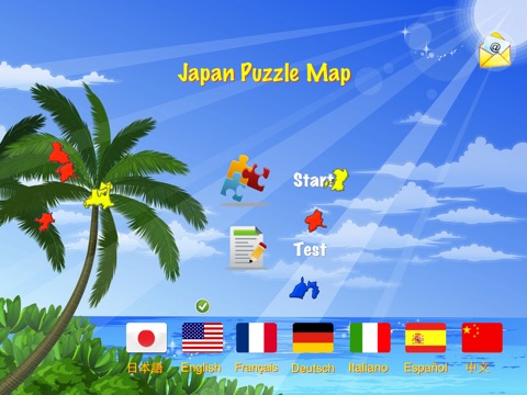 Japan Puzzle Map screenshot 3
