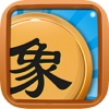中国象棋-天天玩单机版益智游戏