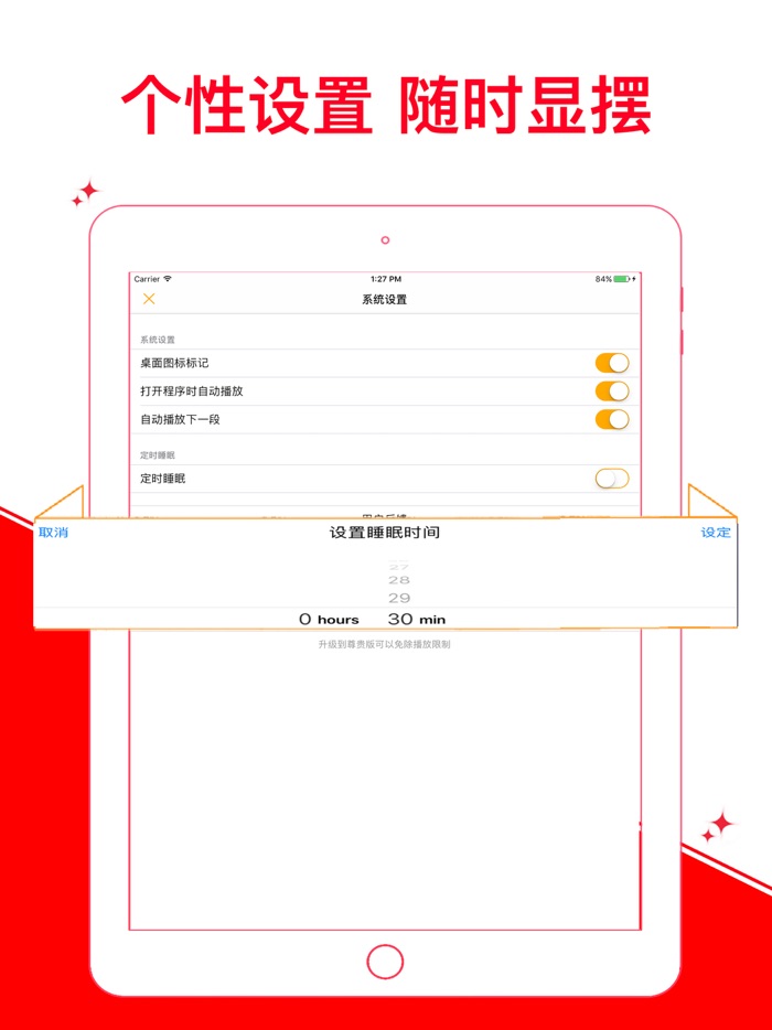 跑步指南 健康跑步方法