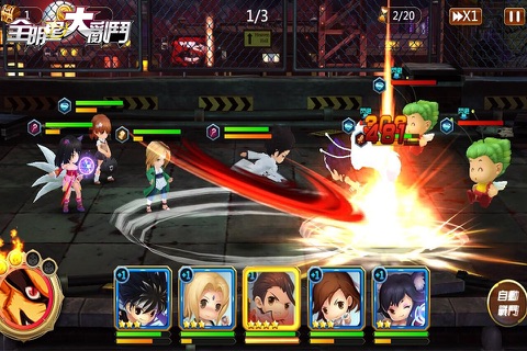 全明星大亂鬥-動漫策略卡牌遊戲 screenshot 3