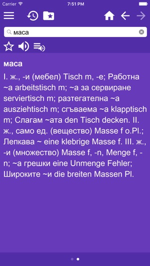 German Bulgarian Dictionary(圖2)-速報App