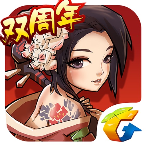 全民水浒-腾讯第一策略卡牌手游