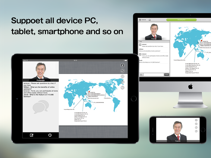 V-CUBE Seminar Mobile