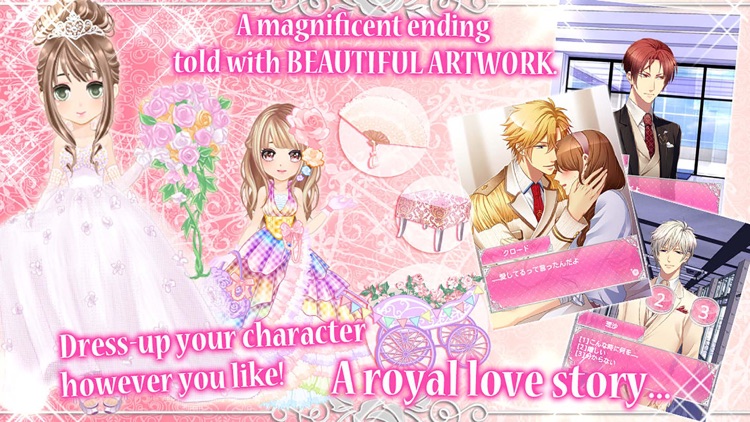 Yuri's 1st Birthday Event from the otome game (dating simulation game) The  Cinderella Contract.