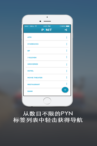 Pynit App - navigation & maps shortcut screenshot 2