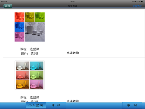 西夜文化 screenshot 2