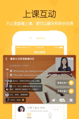 不二课堂 - 名师辅导，让你的成绩坐上小火箭 screenshot 3