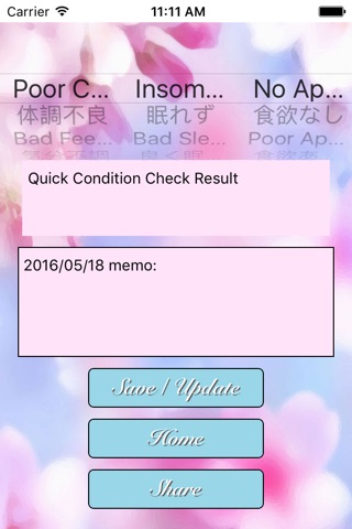 Care_Diary screenshot 4