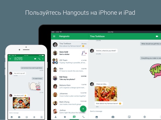 Hangouts Screenshot