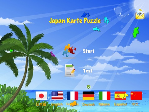 Japan Puzzle Map screenshot 4