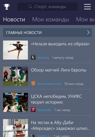 Скриншот из MSN Sports