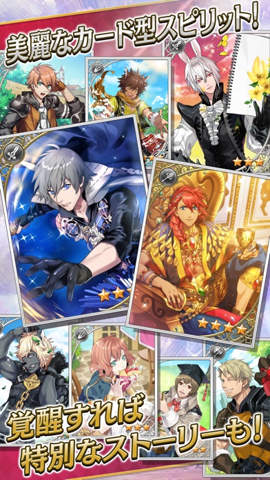 オトメ勇者 screenshot1