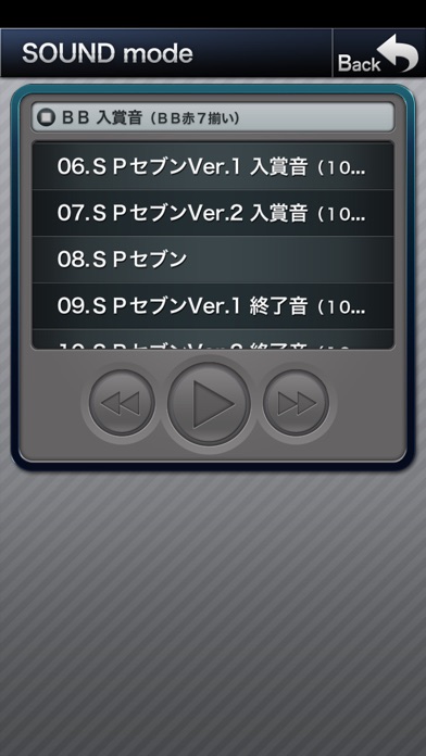 プチマーメイド screenshot1