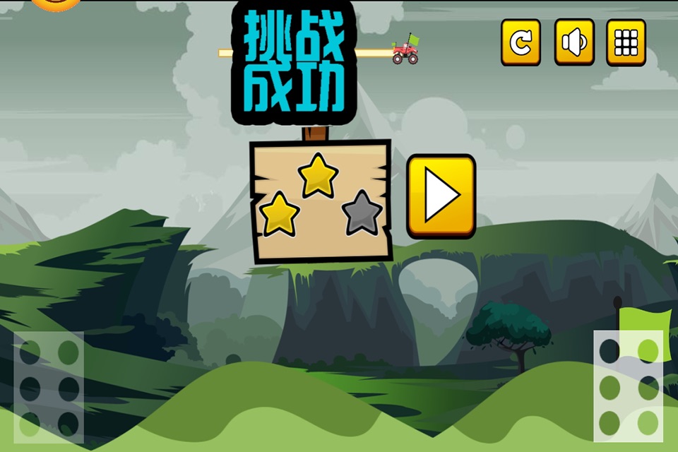 山地车越野-一款考验山地车平衡的赛车游戏 screenshot 3