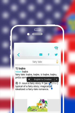 Offline Croatian to English Language Dictionary Translator - Hrvatska na engleski rječnik screenshot 4