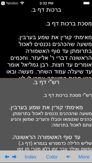 Talmud Bavli (Gemara)