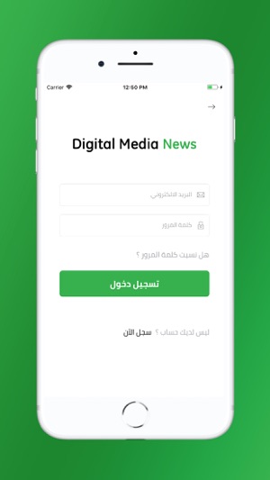 Digital Media News(圖5)-速報App