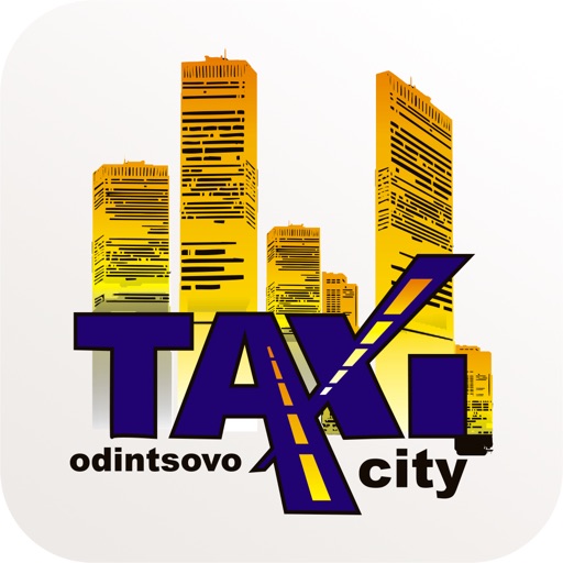 Такси Одинцово Сити