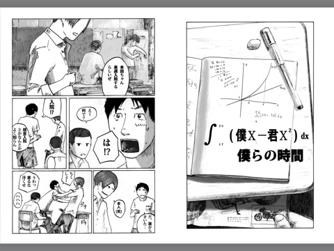 スクリーンショット 2