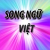 Song Ngữ Việt