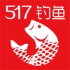 517钓鱼网—江西钓鱼爱好者