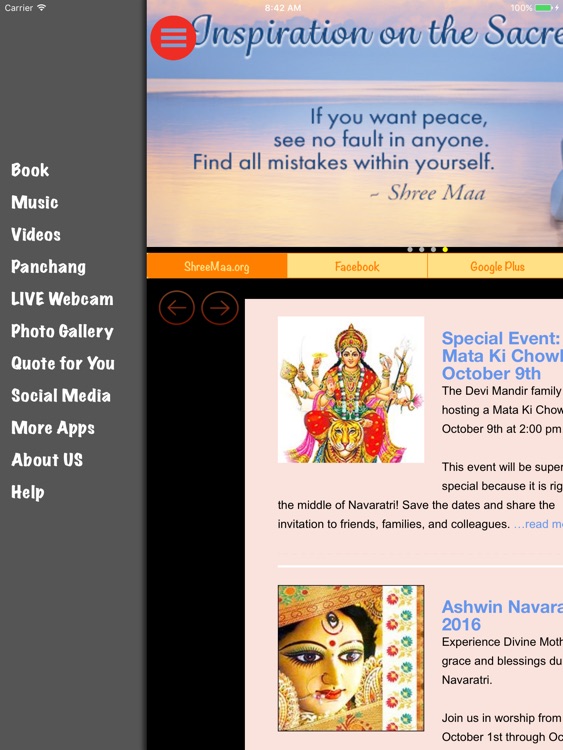 Devi Gita