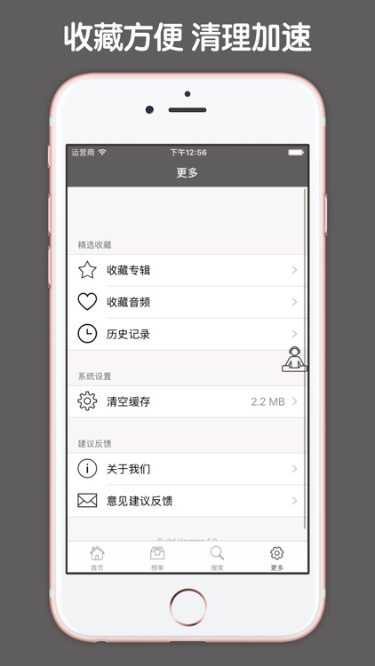 全套人体解剖知识大全 screenshot-4